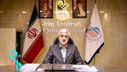 پیام تبریک رئیس دانشگاه علوم پزشکی ایران به مناسبت روز جهانی داوطلب